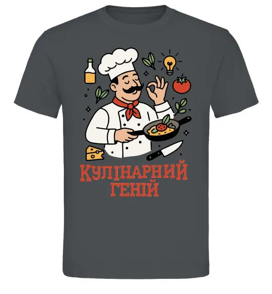 Мужская футболка Кулінарний геній Графит фото