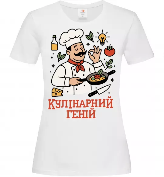Женская футболка Кулінарний геній Белый фото