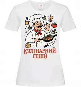 Жіноча футболка Супер Шеф Білий фото