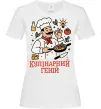 Женская футболка Кулінарний геній Белый фото