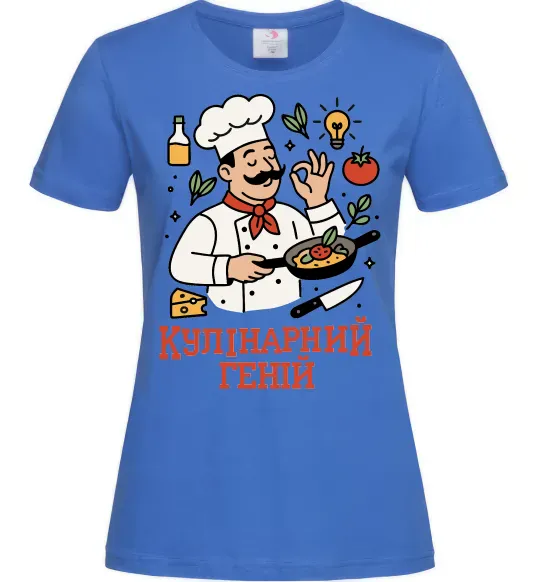 Женская футболка Кулінарний геній Ярко-синий фото