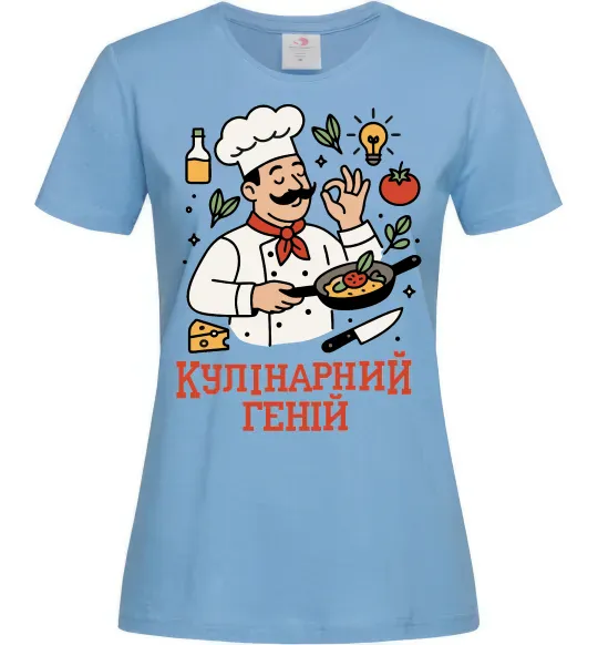 Женская футболка Кулінарний геній Голубой фото