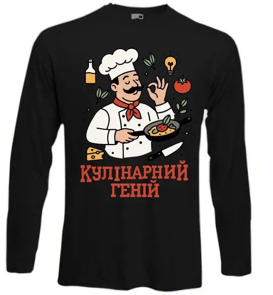Лонгслив Кулінарний геній Черный фото
