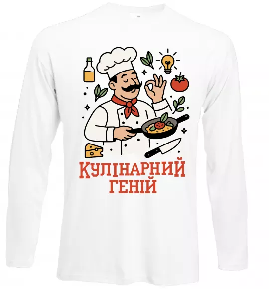 Лонгслив Кулінарний геній Белый фото
