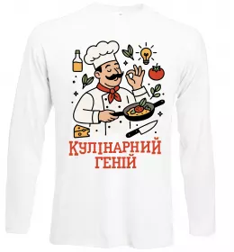 Лонгслів Супер Шеф Білий фото