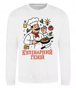 Світшот Супер Шеф Білий фото