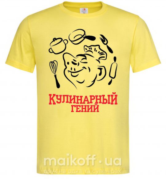 Мужская футболка КУЛИНАРНЫЙ ГЕНИЙ Лимонный фото
