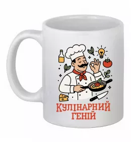 Чашка керамическая Так, шеф! Белый фото