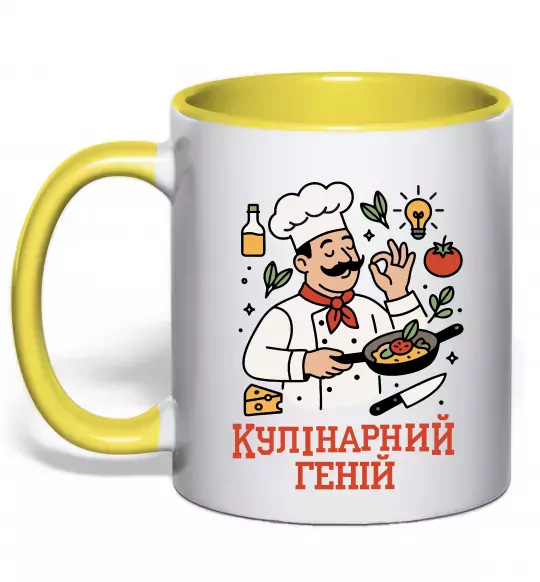 Чашка с цветной ручкой Кулінарний геній Солнечно желтый фото