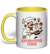 Чашка с цветной ручкой Кулінарний геній Солнечно желтый фото