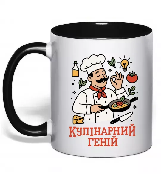 Чашка с цветной ручкой Кулінарний геній Черный фото