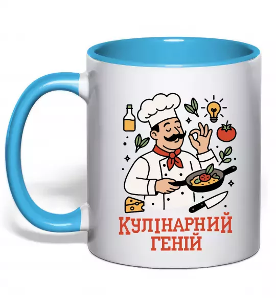 Чашка с цветной ручкой Кулінарний геній Голубой фото