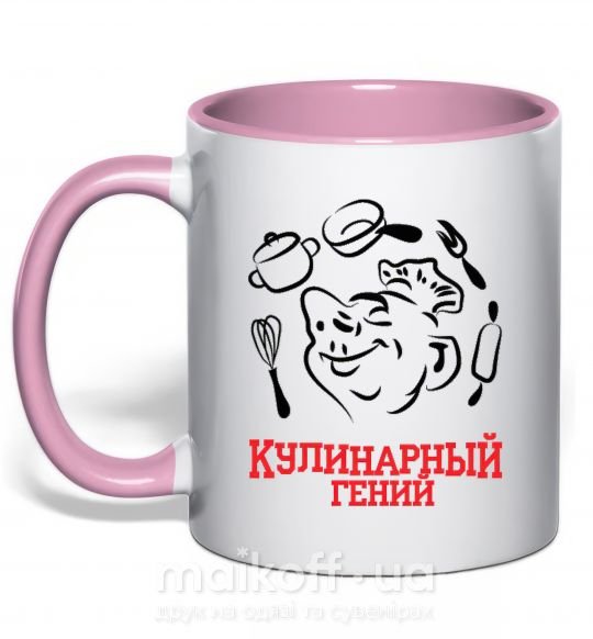 Чашка с цветной ручкой КУЛИНАРНЫЙ ГЕНИЙ Нежно розовый фото
