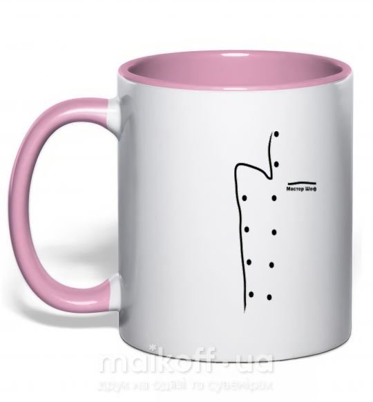 Чашка з кольоровою ручкою МАСТЕР ШЕФ Ніжно рожевий фото