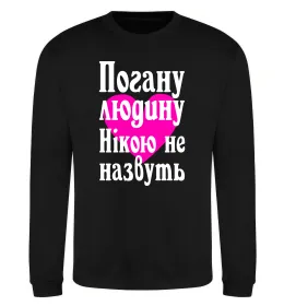 Світшот