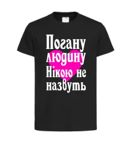 Дитяча футболка