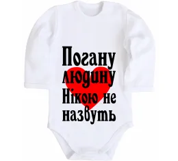 Дитячий бодік