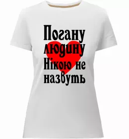 Женская премиум футболка Женская премиум футболка