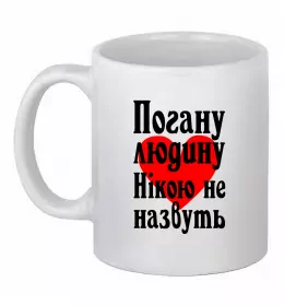 Чашка керамическая Чашка керамическая