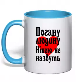 Чашка с цветной ручкой Чашка с цветной ручкой