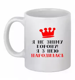 Чашка керамічна