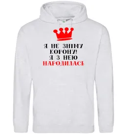 Жіноча толстовка (худі)