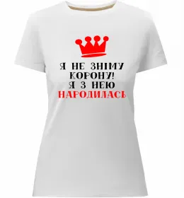 Жіноча преміум футболка