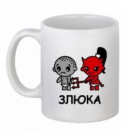 Чашка керамическая Злюка