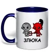 Чашка з кольоровою ручкою Злюка Глибокий темно-синій фото