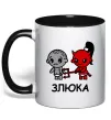 Чашка з кольоровою ручкою Злюка Чорний фото