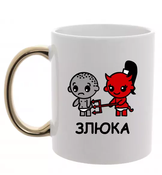 Чашка з кольоровою ручкою Злюка Золото фото