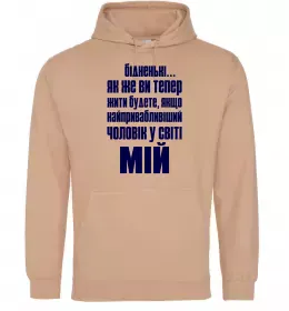 Женская толстовка (худи)