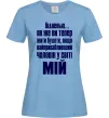 Жіноча футболка Бідненькі Блакитний Жіноча футболка Бідненькі Блакитний фото