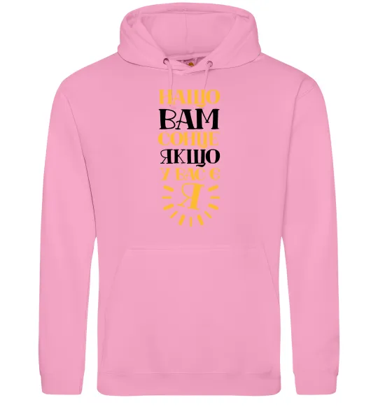 Женская толстовка (худи) Нащо вам сонце, якщо у вас є я Розовый фото