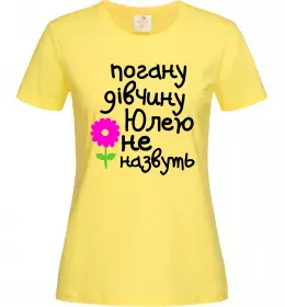 Жіноча футболка Жіноча футболка