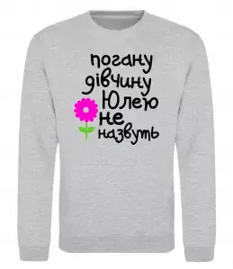 Світшот Світшот