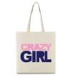 Эко-сумка CRAZY GIRL Бежевый фото