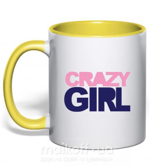 Чашка з кольоровою ручкою CRAZY GIRL Сонячно жовтий фото