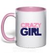 Чашка з кольоровою ручкою CRAZY GIRL Ніжно рожевий фото