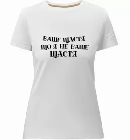 Женская премиум футболка