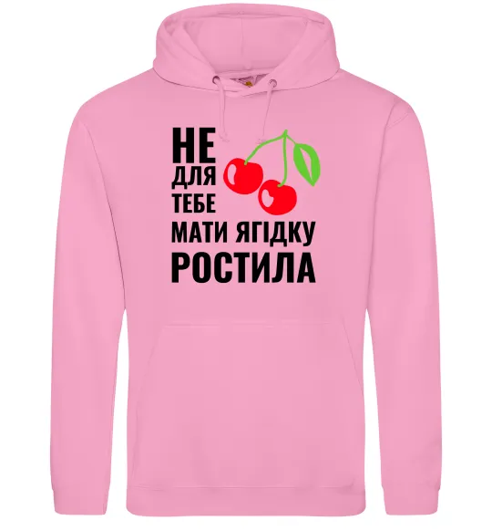 Жіноча толстовка (худі) Не для тебе Рожевий фото