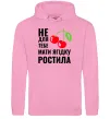 Жіноча толстовка (худі) Не для тебе Рожевий фото