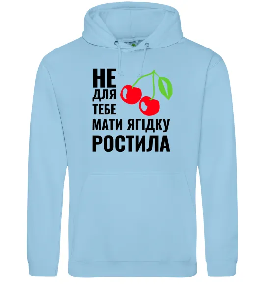 Жіноча толстовка (худі) Не для тебе Блакитний фото