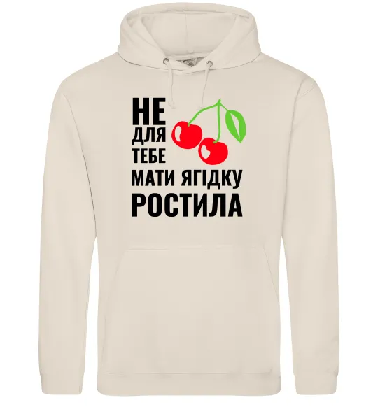 Женская толстовка (худи) Не для тебе Таш фото