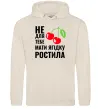 Женская толстовка (худи) Не для тебе Таш фото