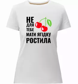 Жіноча преміум футболка