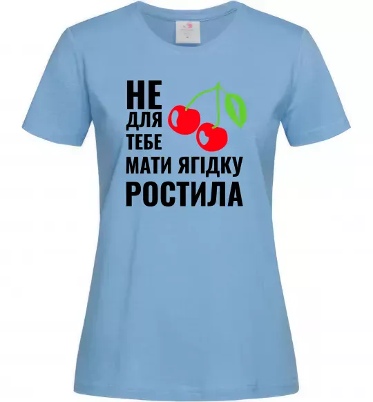 Женская футболка Не для тебе Голубой фото