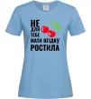Женская футболка Не для тебе Голубой Женская футболка Не для тебе Голубой фото