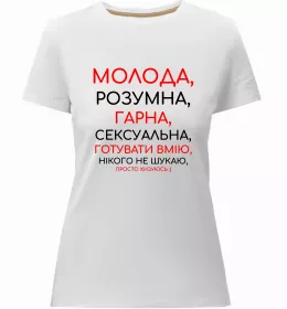 Женская премиум футболка