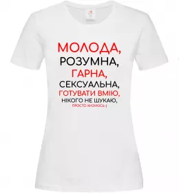 Женская футболка